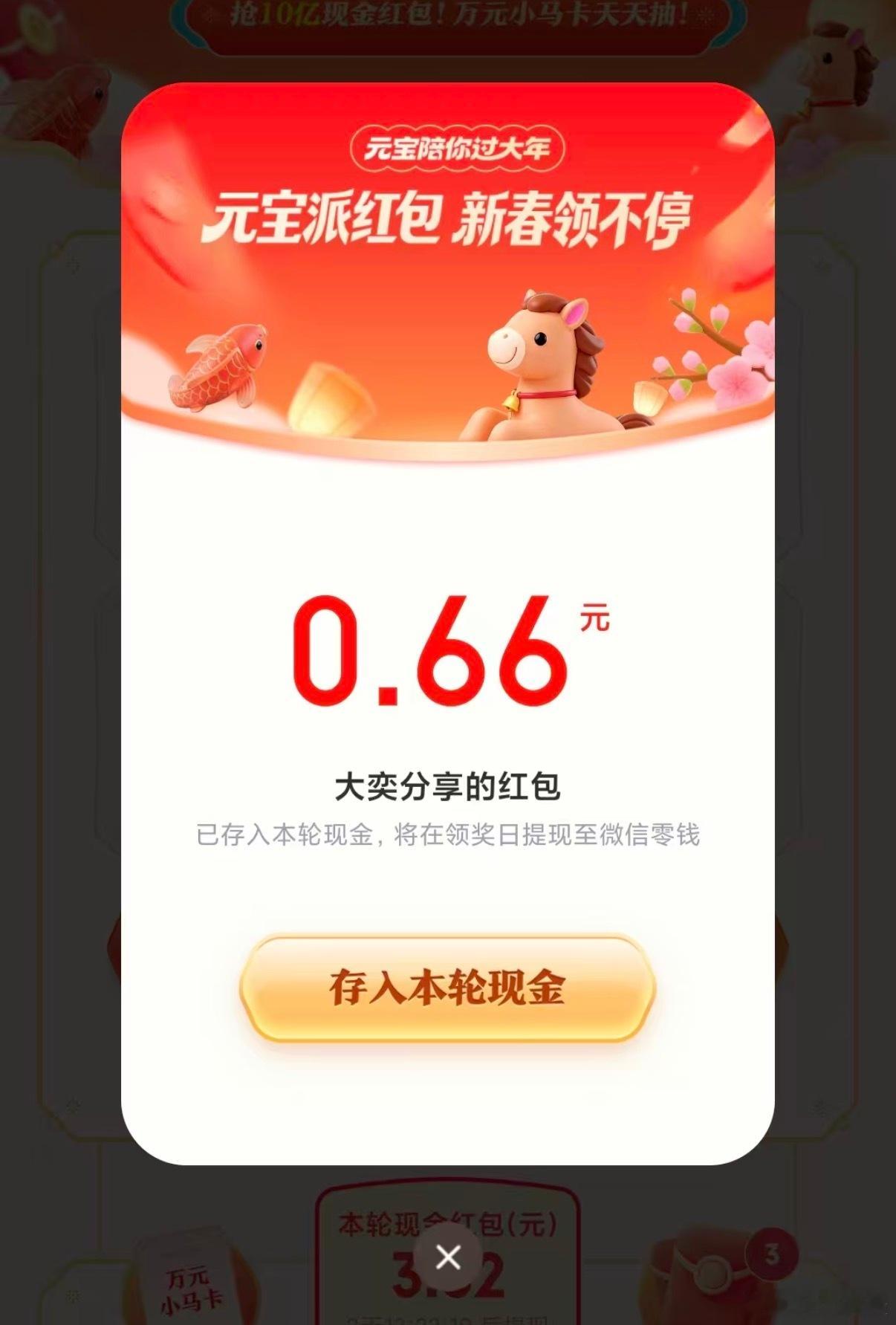 腾讯元宝红包，大家复制到元宝即可领到。1）ZH34550N:/CKYJNLOW