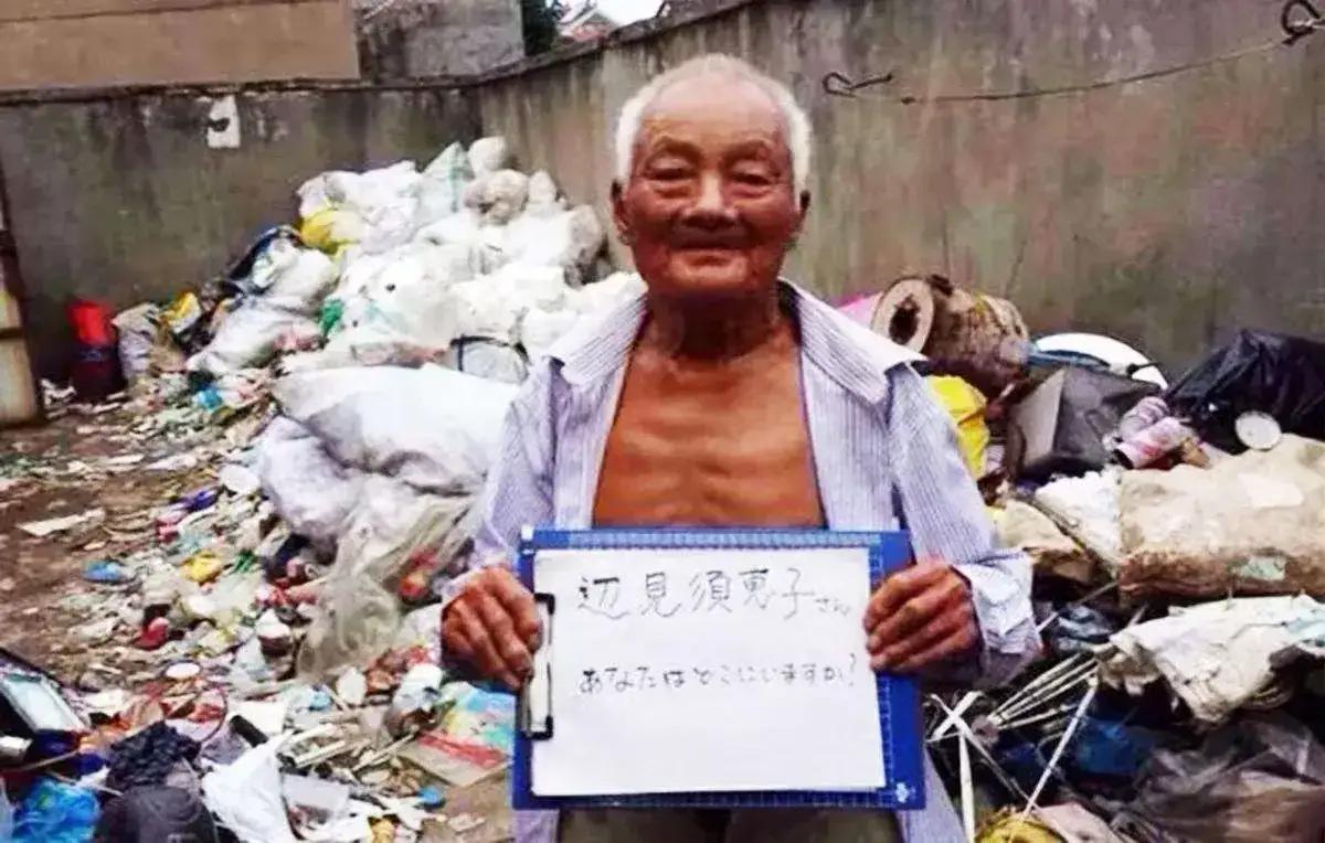 2015年5月，浙江萧山一处垃圾场里，一辈子没结婚，靠低保为生的95岁老兵在废品