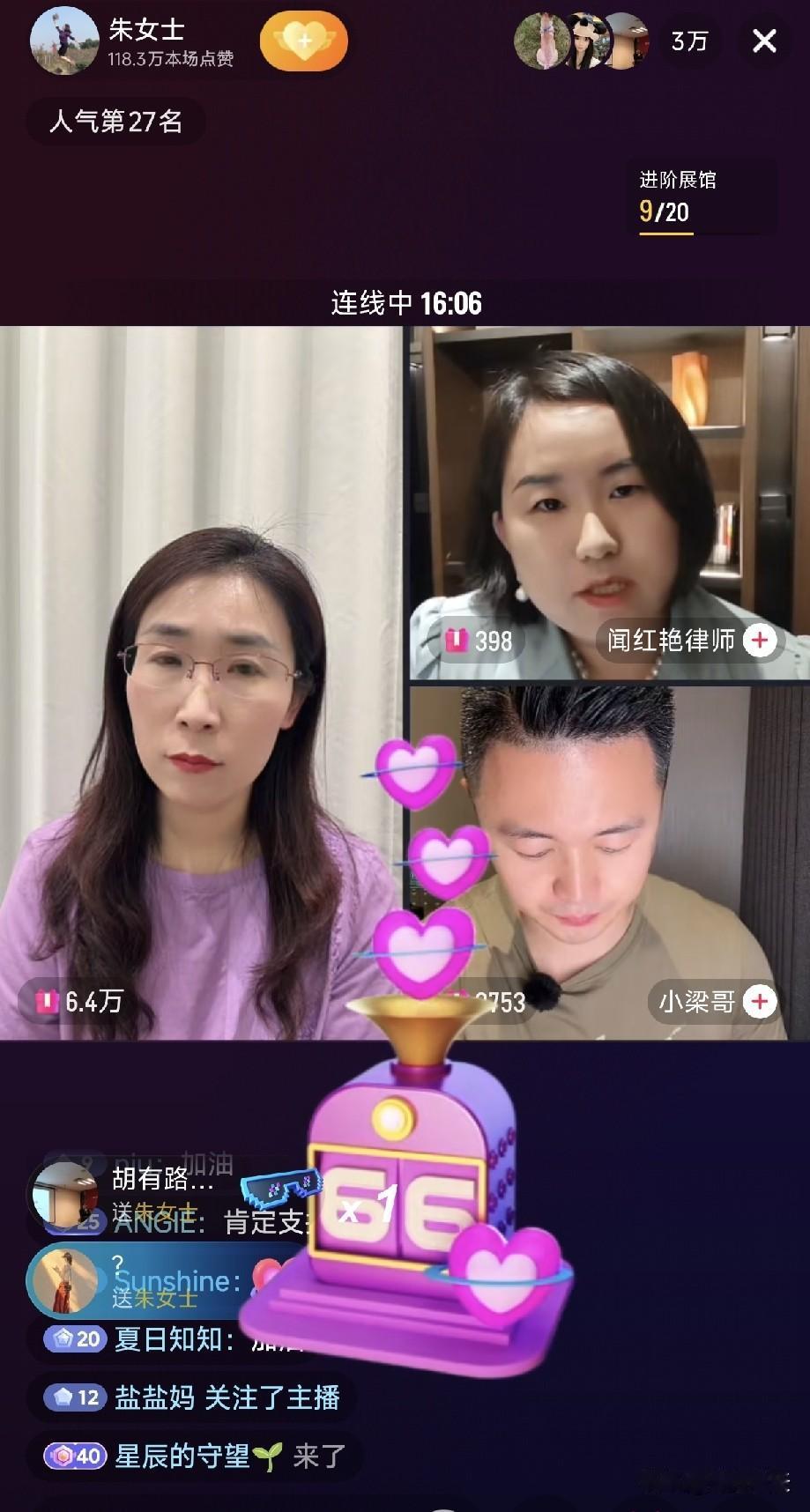 原来朱女士已经起诉了医院，要求医院赔偿她的精神损失。在8月13号的晚上，朱女士