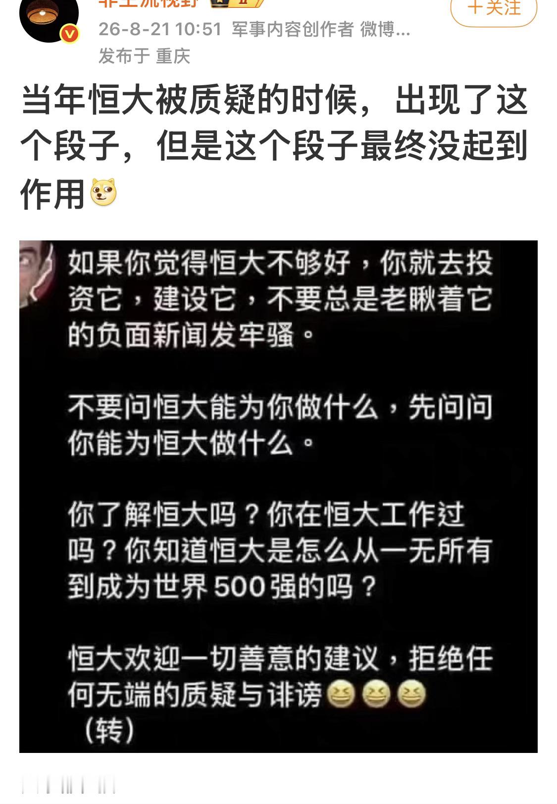 不用说当年，现在这种人，一样多如牛毛