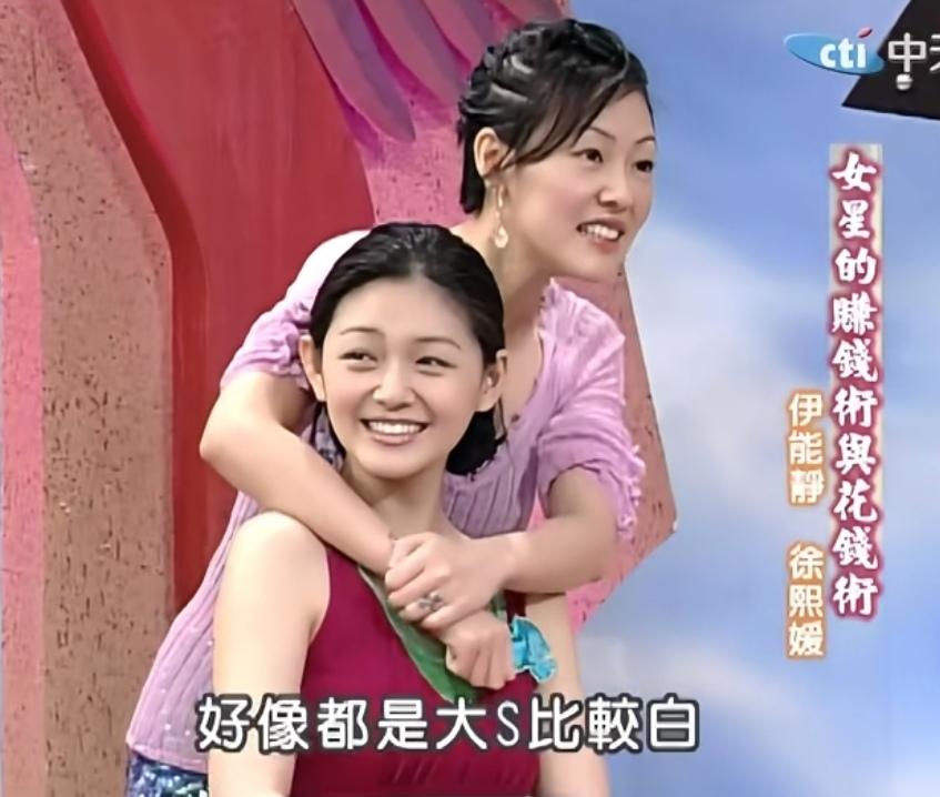 当年大S上《康熙来了》，被小S当场惊叹：“我发现她怎么又变更白了？”一句话让大S