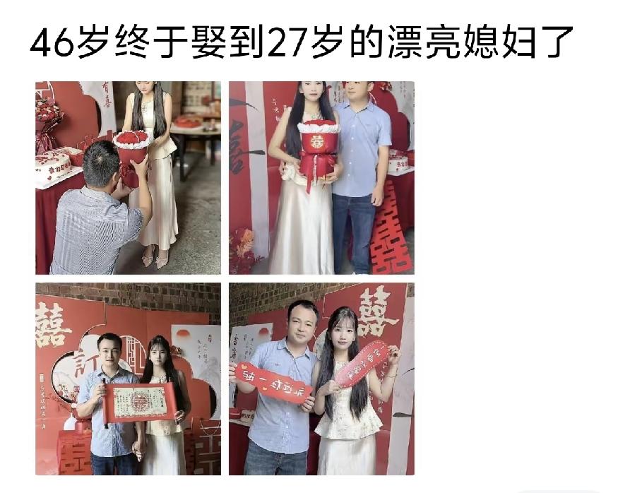 有网友说：新郎一看就是一个老实人！[捂脸哭][捂脸哭][捂脸哭]