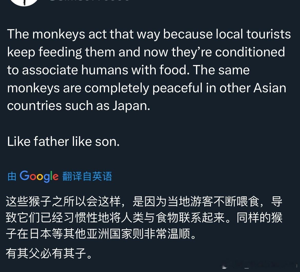 西方日吹：“峨眉山猴子都是被中国人惯的，日本的猴子就不一样，很彬彬有礼。这就是差