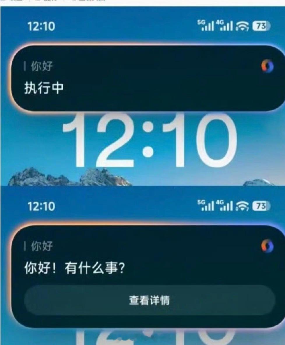 小米AI上岛力挺小米，中国Ai世界领先，这个是应该的！小米的生态应该做的是全球最