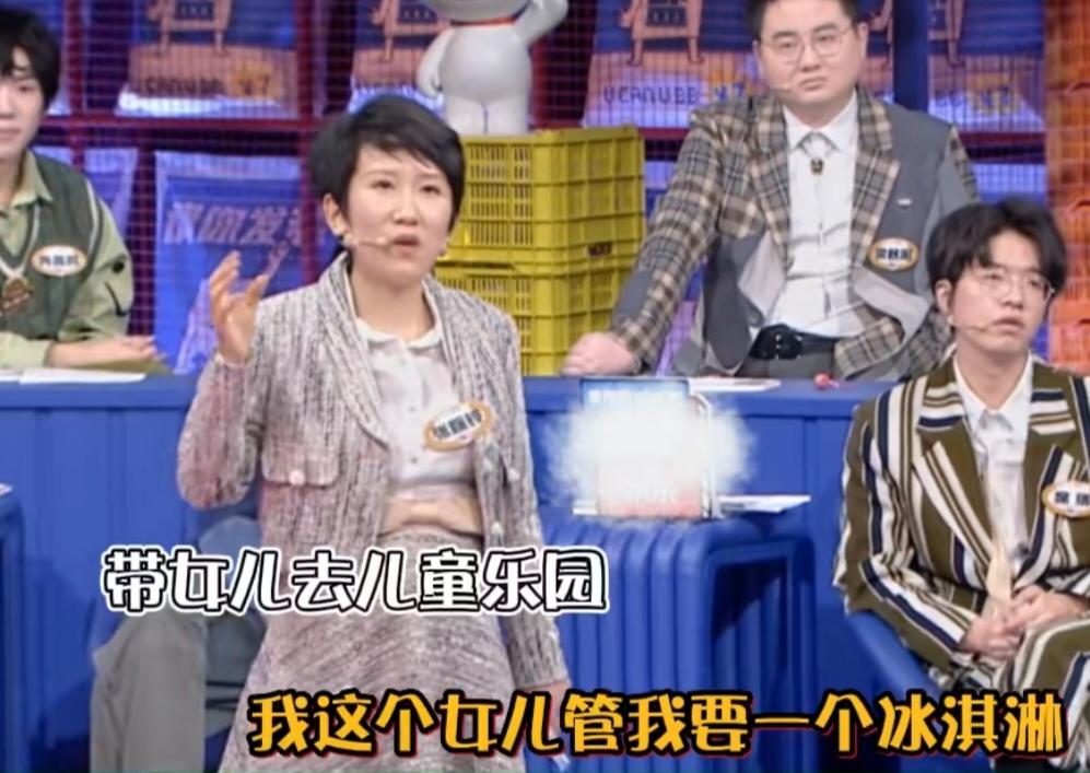 张踩铃：“有那么一段时间，我自己日子过得特别穷，我女儿管我要一个冰淇淋，有点贵，