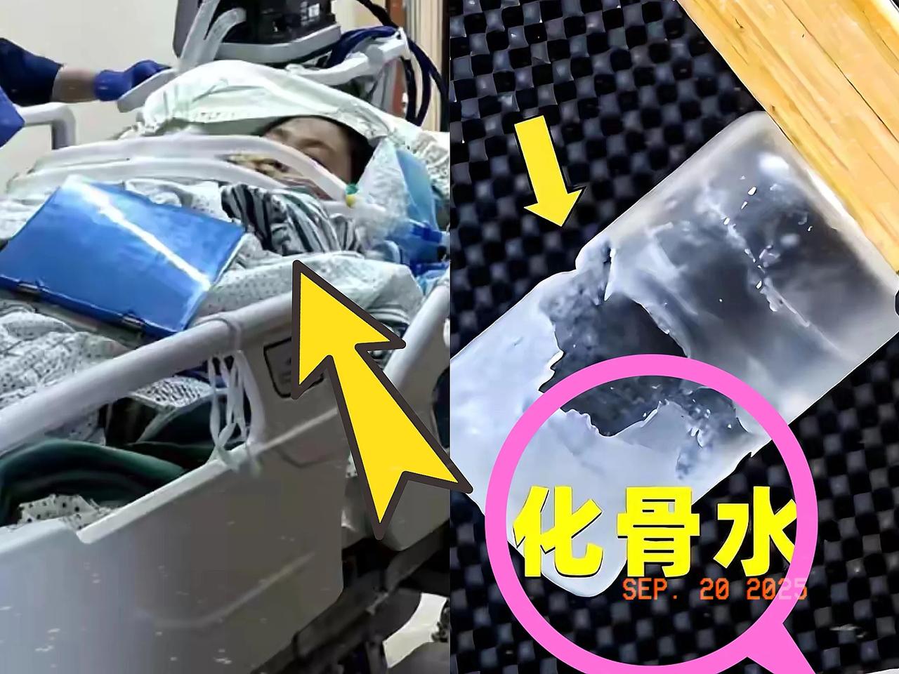 万万没想到事情居然大反转！踩氢氟酸去世女子，原本以为是散步误踩氢氟酸去世，结果