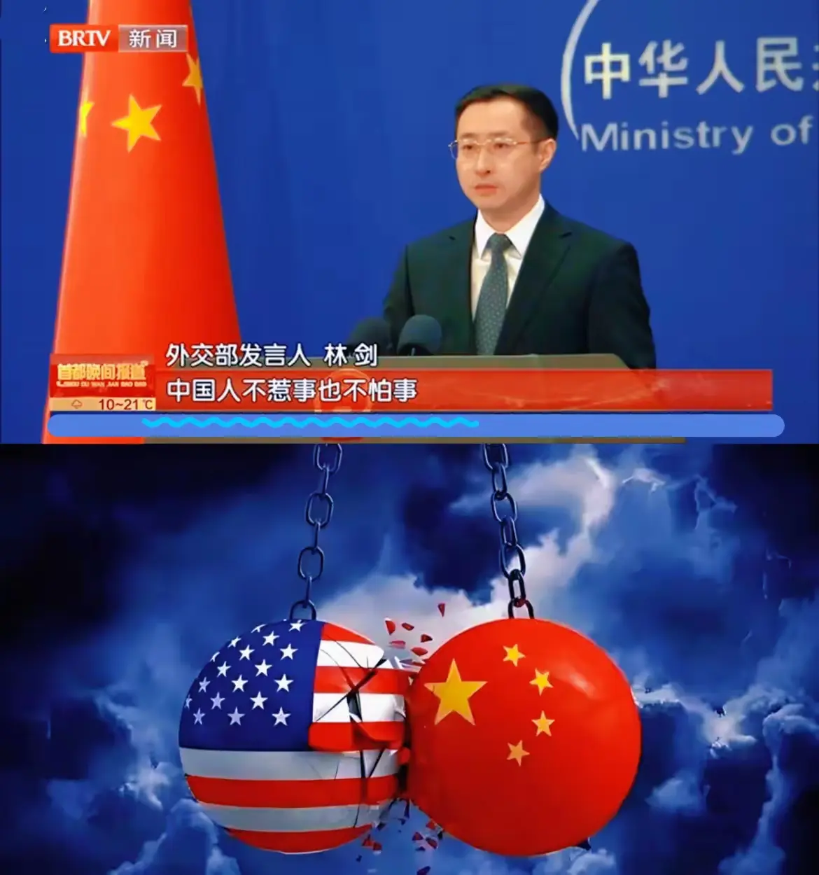 中美贸易战掀桌子了！