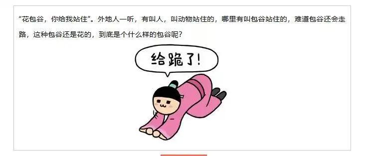 “想钱想疯了？”坐满昭通，一男子11年前，在公众号文章里，用了“给跪了”表情包，