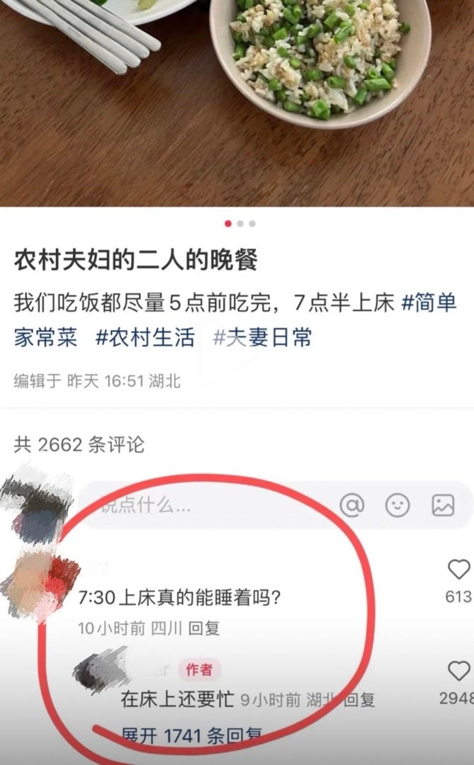 哦哦噢噢原来是这样子​​​