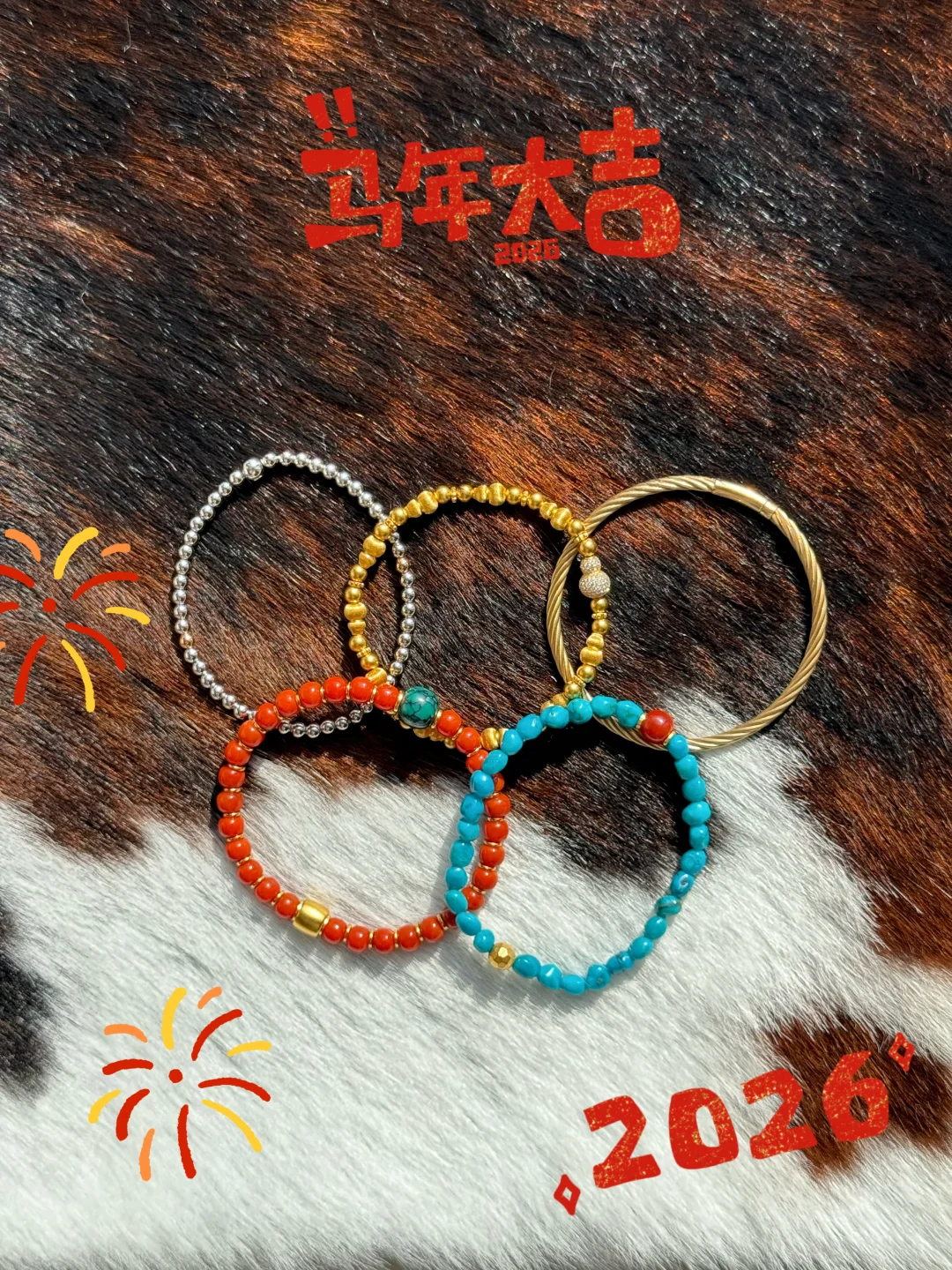 ✨全网呼叫，谁能跟我1️⃣起凑个奥运五环？📿