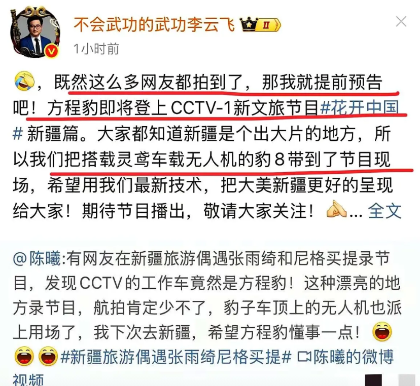 比亚迪这下瞒不住了，被网友曝光了！之前比亚迪把这事捂得严严实实，结果网友翻着
