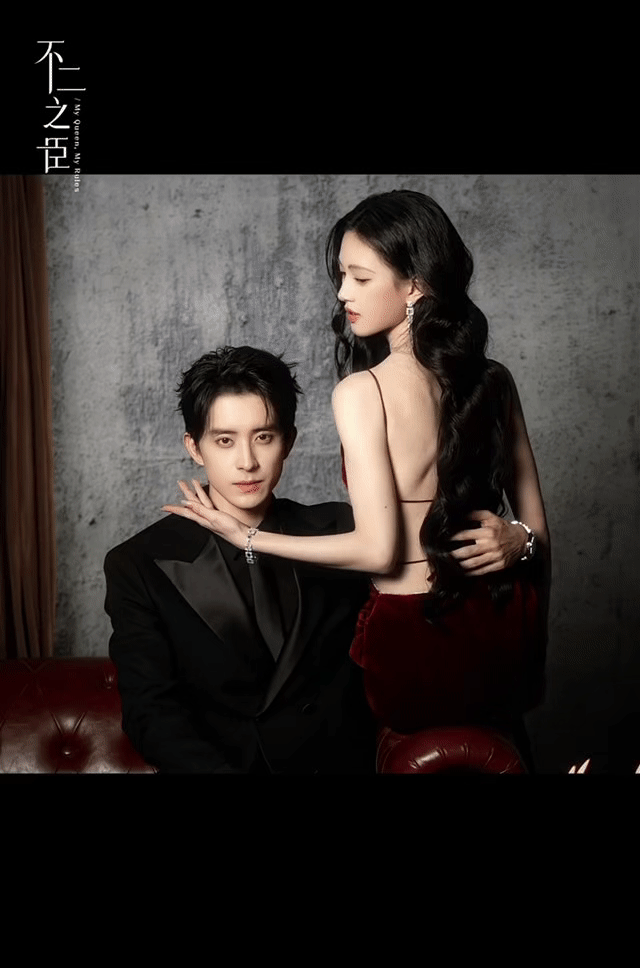 不二之臣假面夫妻海报敖瑞鹏不二之臣新鲜海报来啦！敖瑞鹏好帅好贵气太对味了，狠狠溺