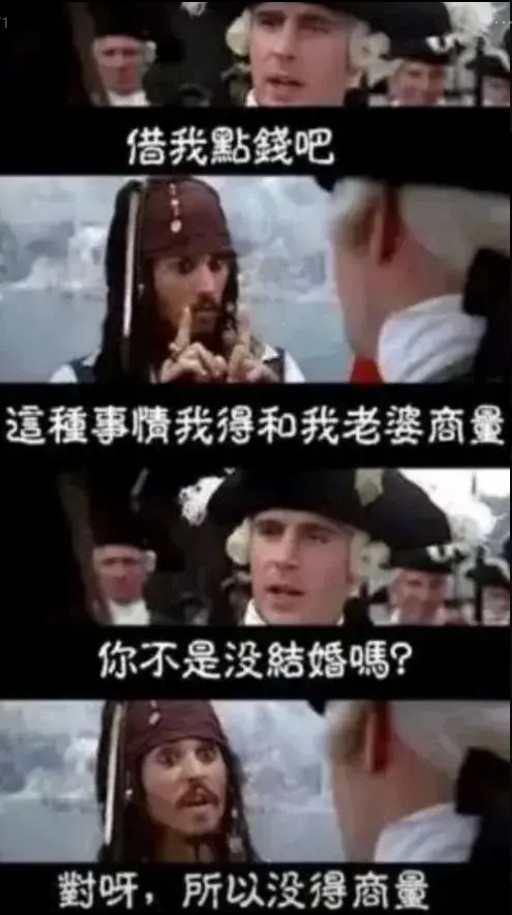 以后有人找你借钱就这样回复，哈哈哈。