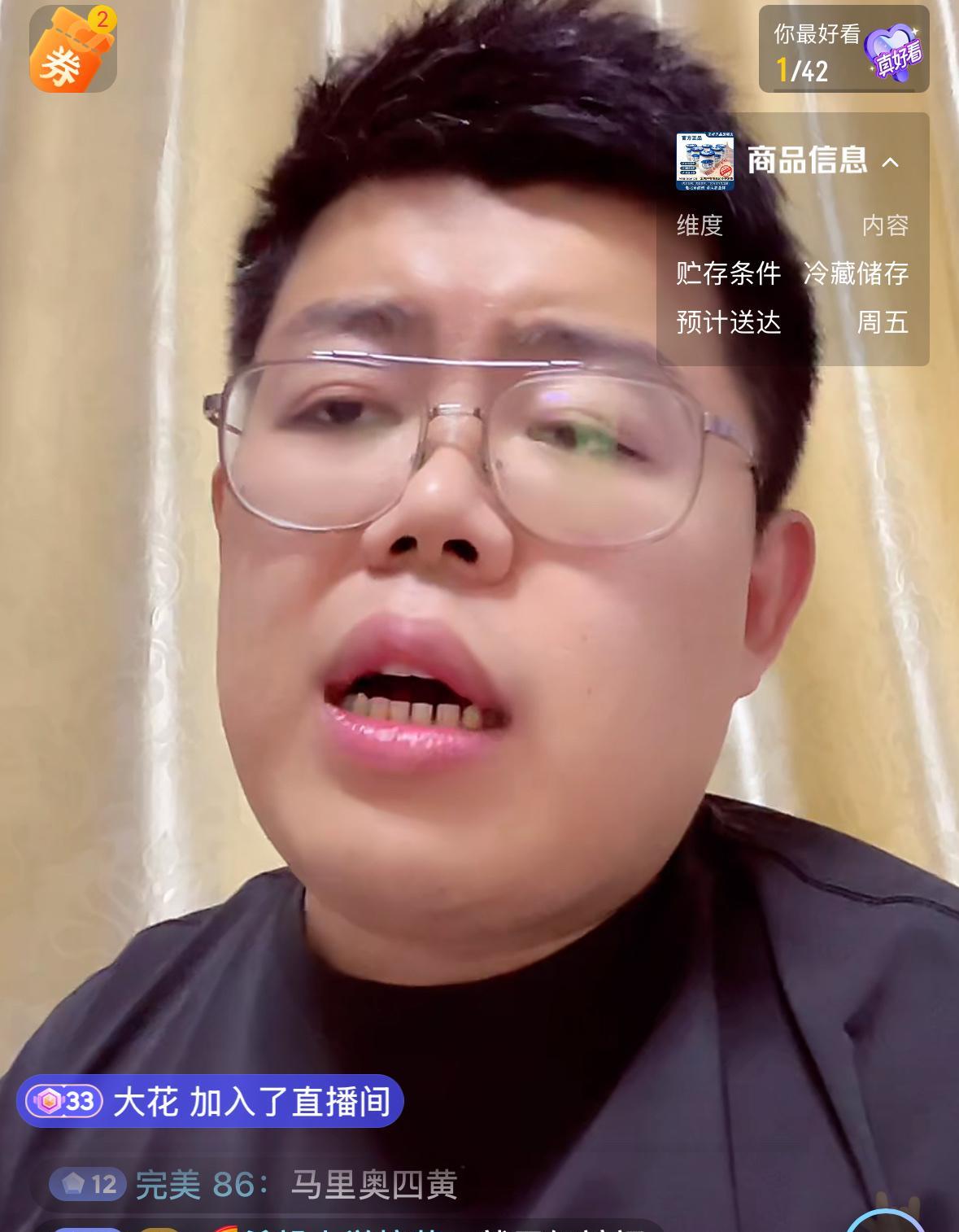 北京国安知名球迷京城二韩表示，他担心大连英博接下来全力对青岛海牛，然后对阵成都蓉