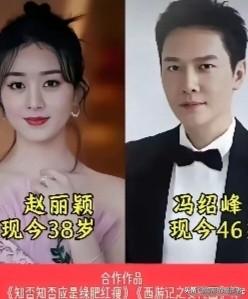 圈内常说赵丽颖自带爆款体质，和她搭戏的男演员大多顺势大火，一部部作品接连出圈。