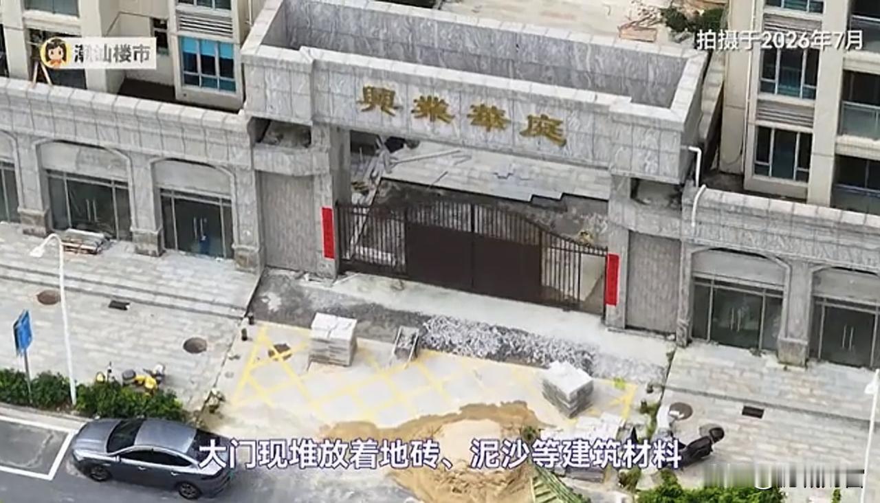 离得很近的两个楼盘，价格相差了一半。汕头市金平区有两个楼盘，都是花园小区，最近