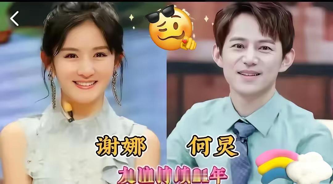 娱乐圈🈶这种友谊很难得啊
