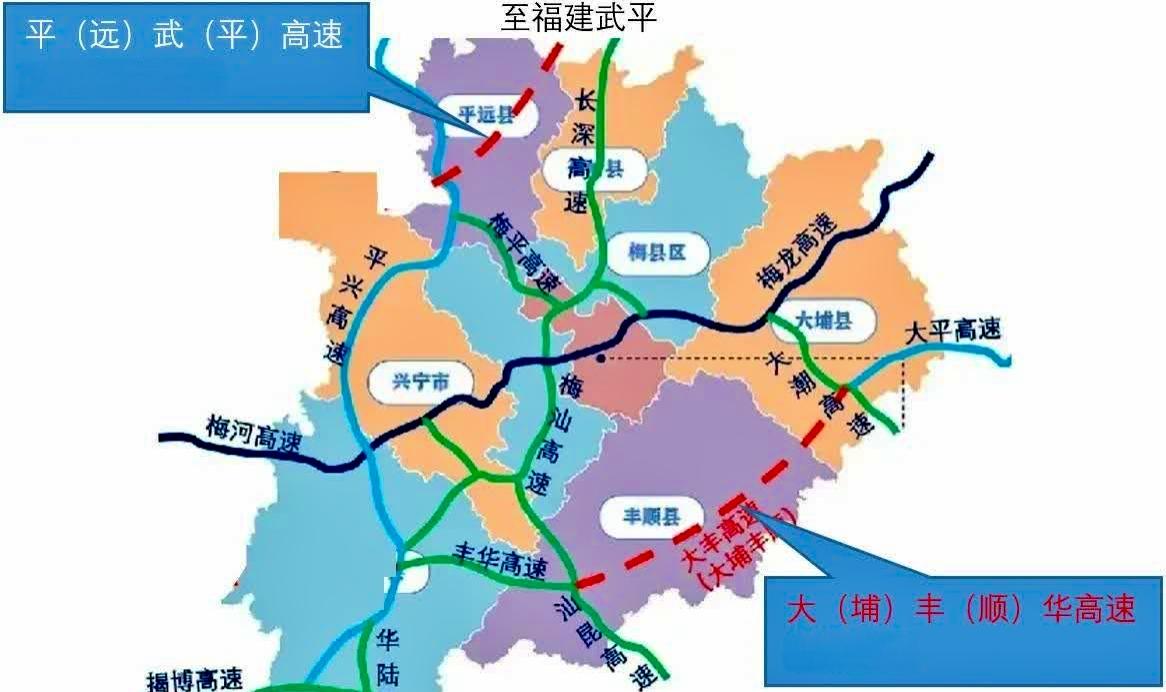 【梅州平远至福建武平高速公路广东段新建工程】正在抓紧推进，计划工期36个月。该项