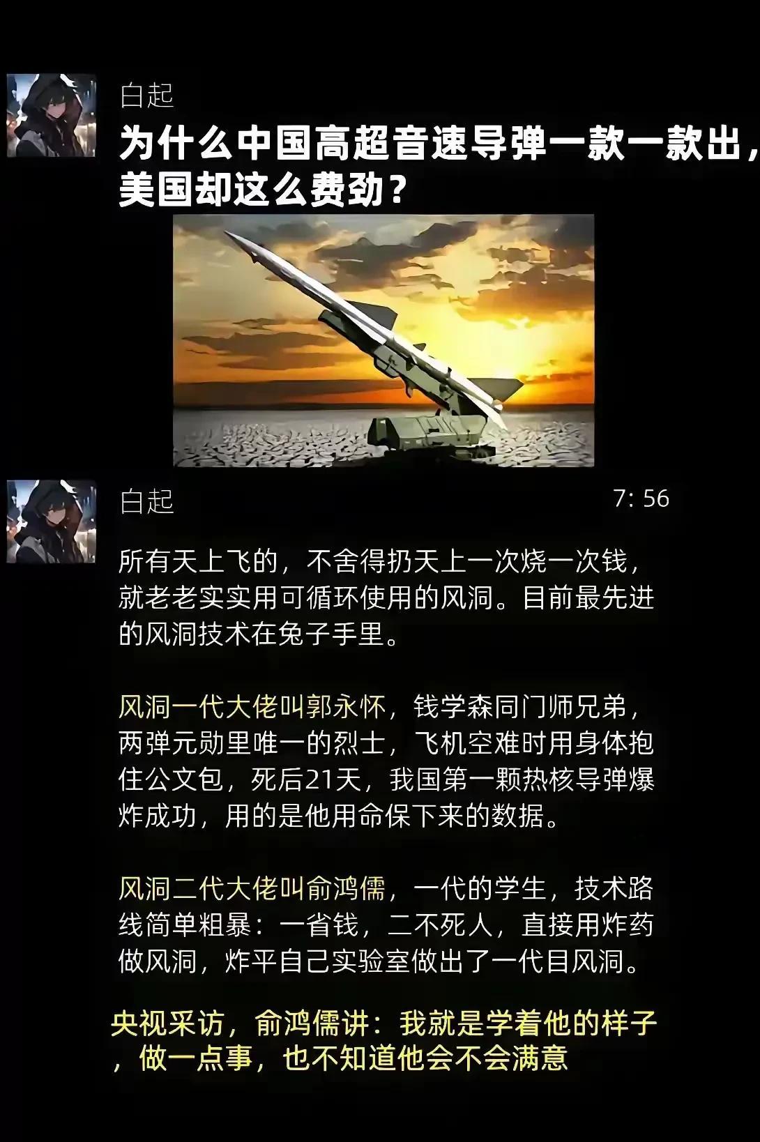 “我就是学着他的样子，做一点事，也不知道他会不会满意？”看完令人泪目！正因