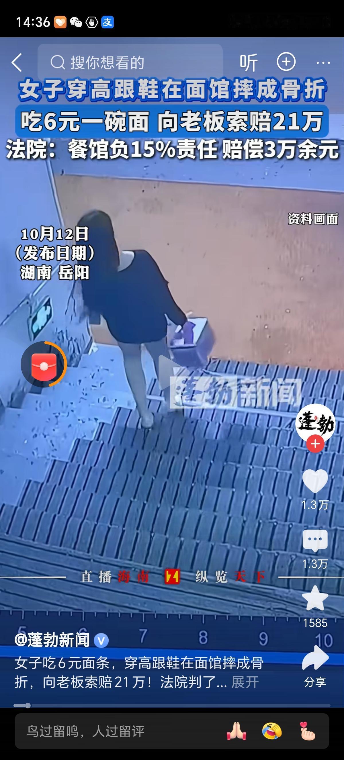 3万元得时候多少碗面条能补回来的，我算了算，足足5000碗，赚一碗赔4999碗，