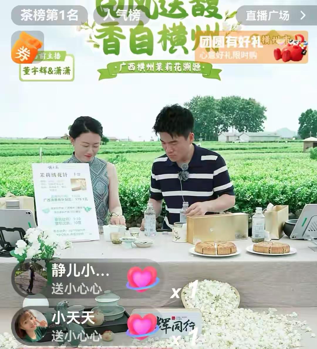 别吹了！董宇辉这场“赔本赚吆喝”，真值得全网吹上天？说句实话，别人直播卖货恨