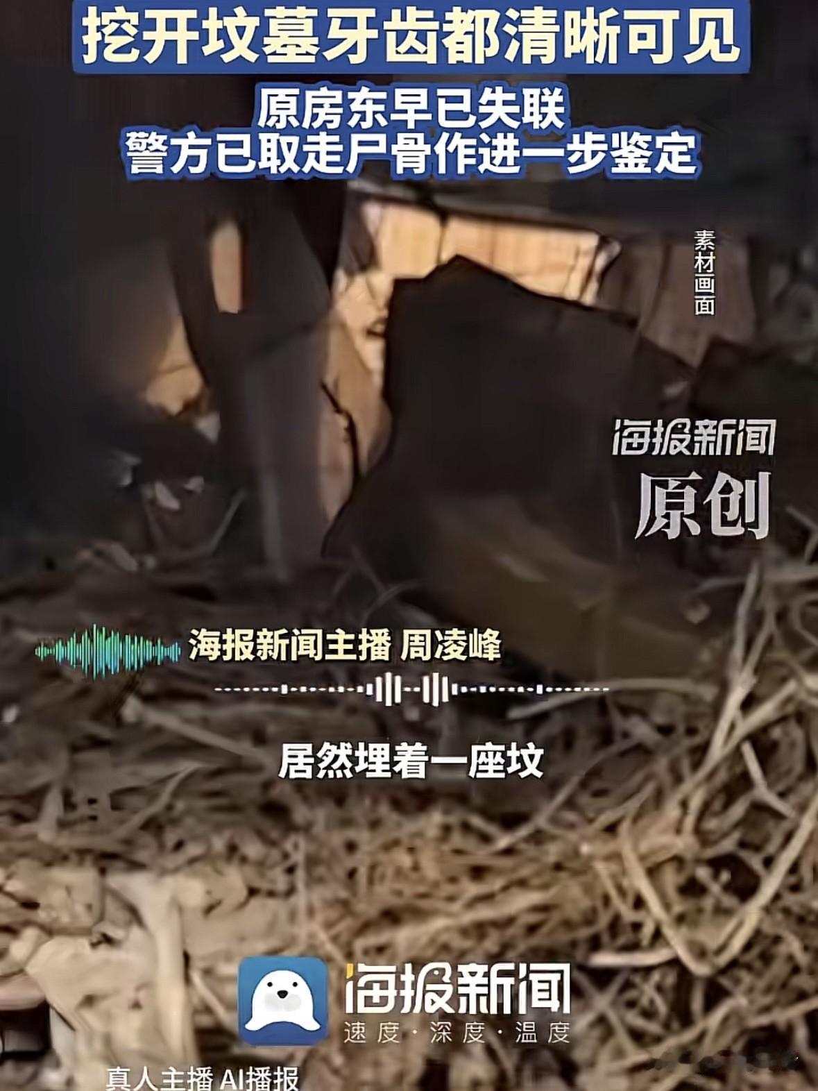 “想想都后背发凉！”四川成都，女子2017年买了顶楼二手房，往外出租了8年。前段
