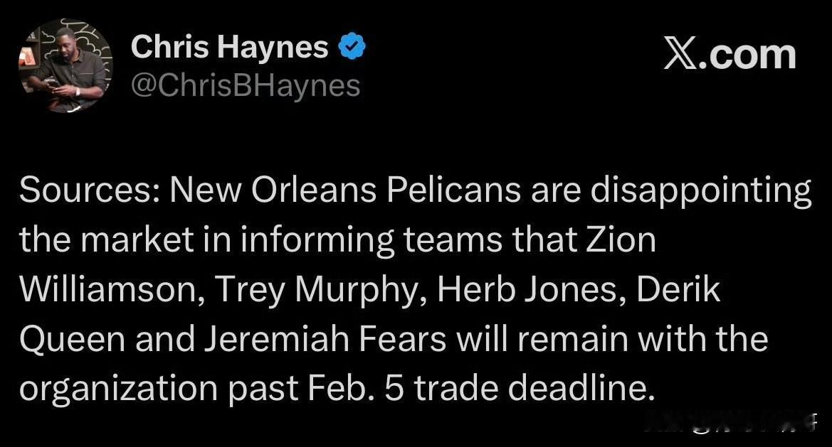 给交易市场泼凉水！！！鹈鹕队已经通知各支球队拒绝交易！根据记者海爷Chris