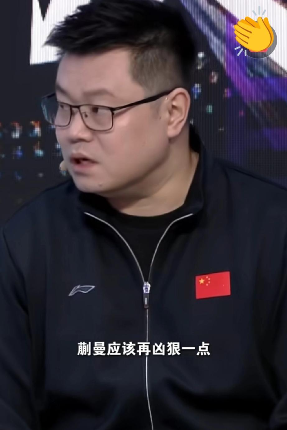 侯英超点评蒯曼输球一针见血！下午观看了侯老师对于重庆冠军赛的直播点评，这次侯