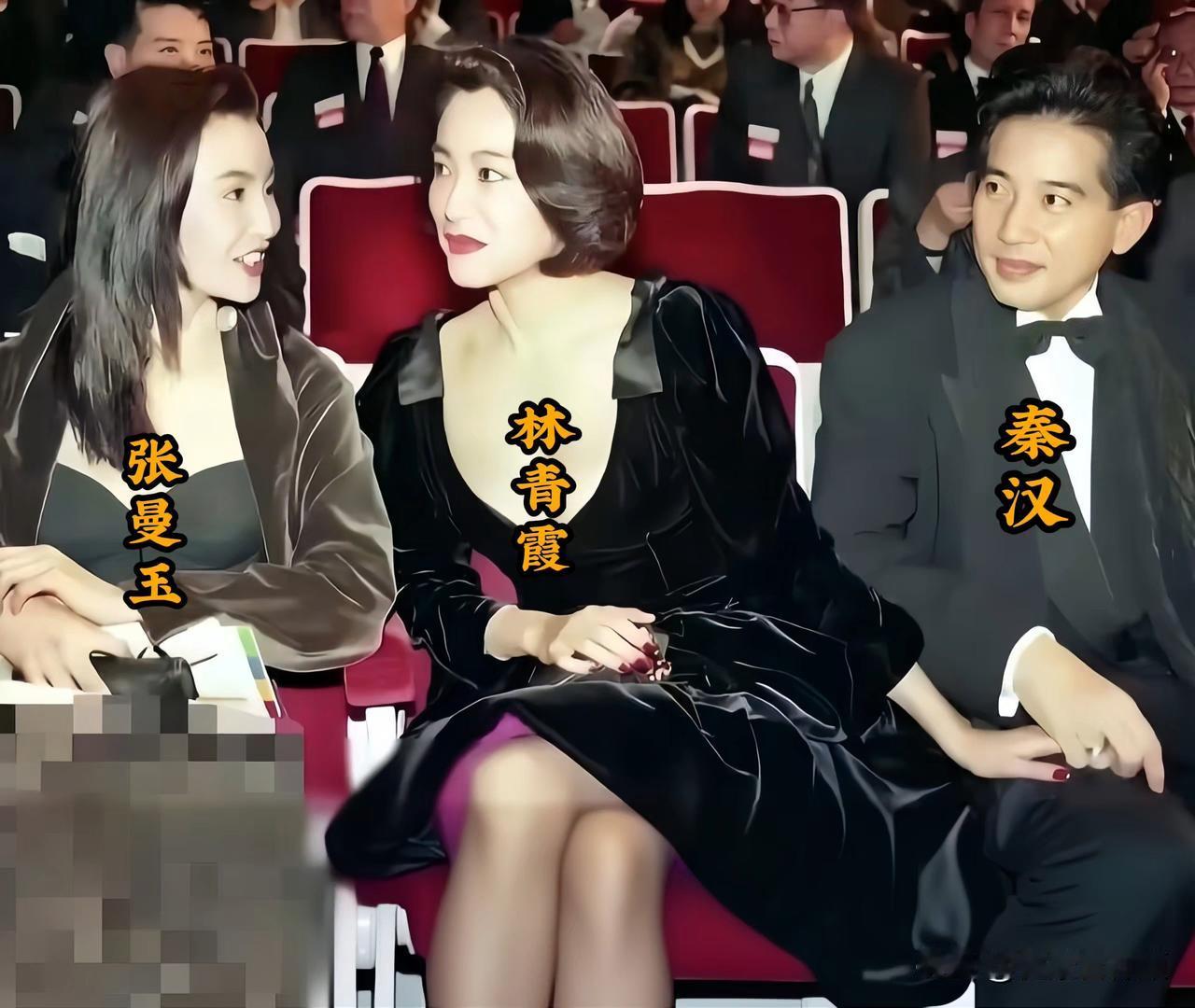 年轻时的林青霞、张曼玉、秦汉，在一起珍贵的留影。黄金时代的颜值，各有各的绝代