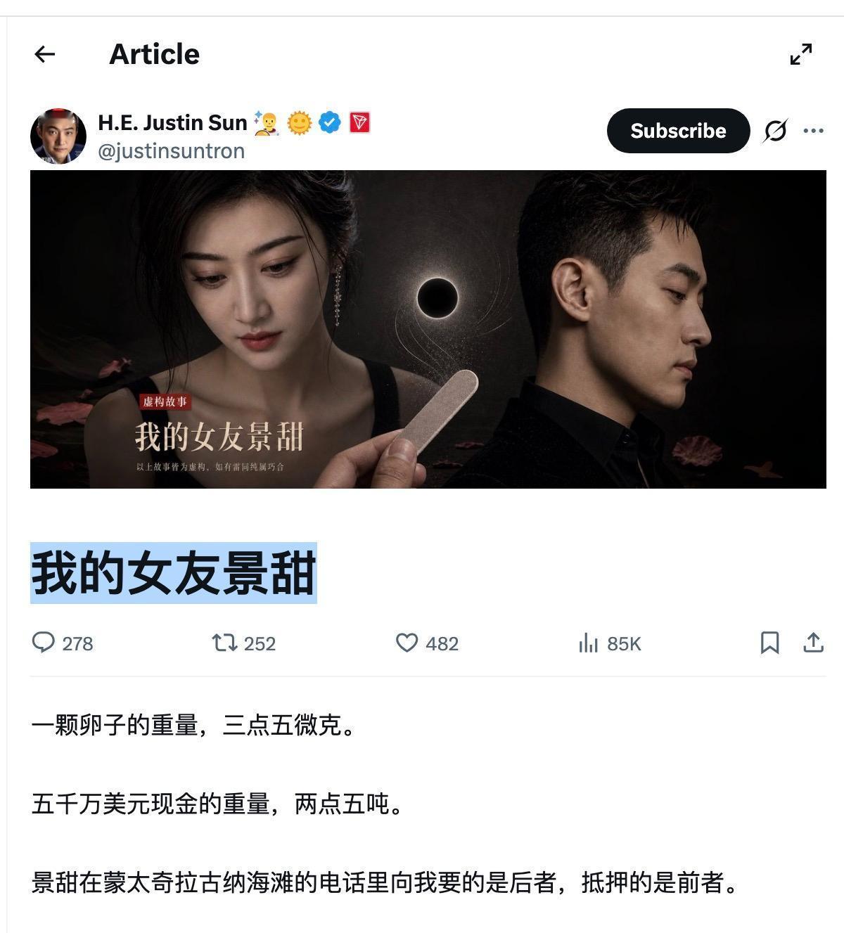太离谱了！今天孙宇晨彻底失控了，直接把上流社会精英人士的底裤给扒了，原来一切事物