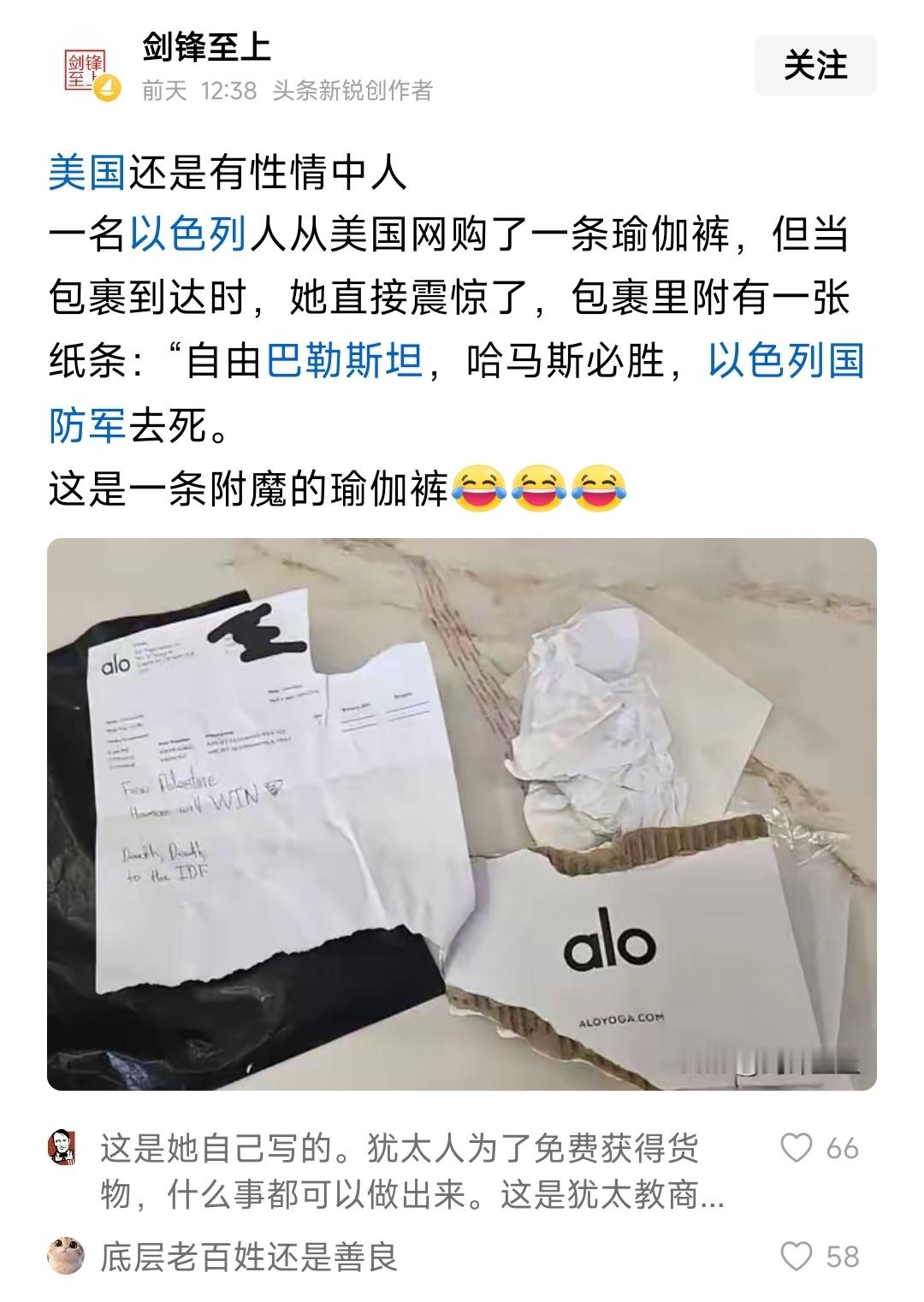 附魔的瑜伽裤hhh