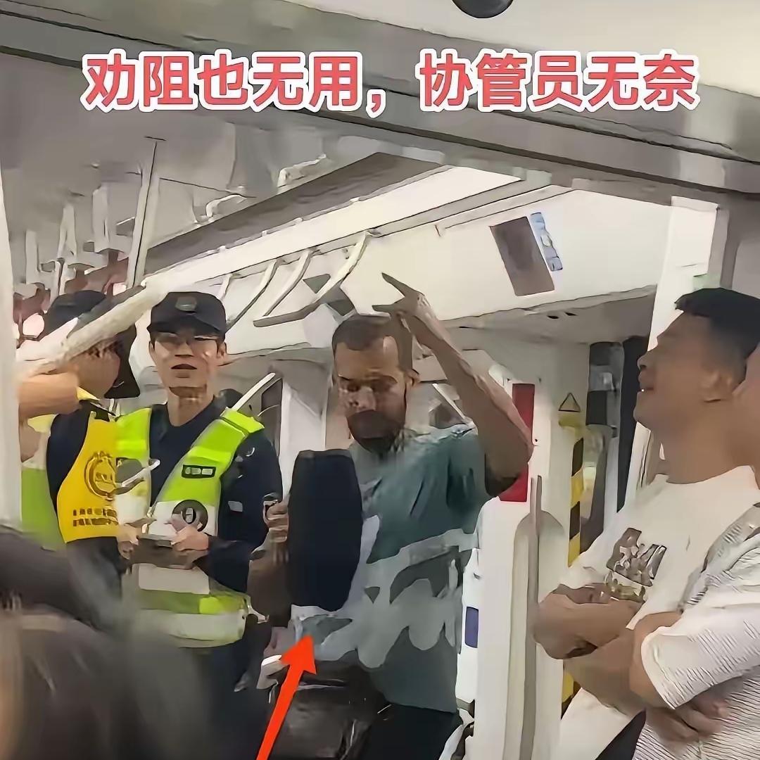 深圳地铁一幕让人越想越憋屈！外籍乘客车厢开音响跳舞，工作人员劝阻不住深圳地