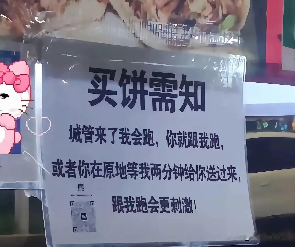 事实证明，路边摊也不是那么容易干的！[捂脸哭][捂脸哭]