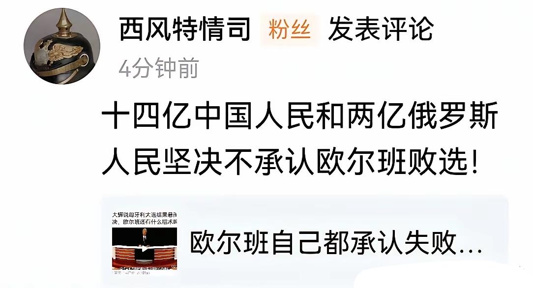 阴阳怪气，脑子不正常。