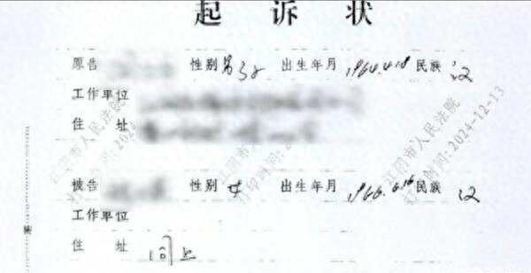 “太离谱了！”江苏无锡，一男子因到退休年龄，回老家想办理养老金领取手续，没想到，