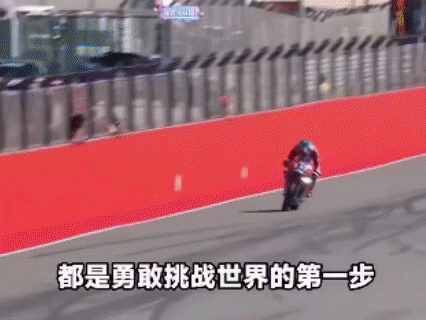 这个冠军的含金量，就是一个追风少年花了20年的时间，用极致的热爱，把自己的名字永