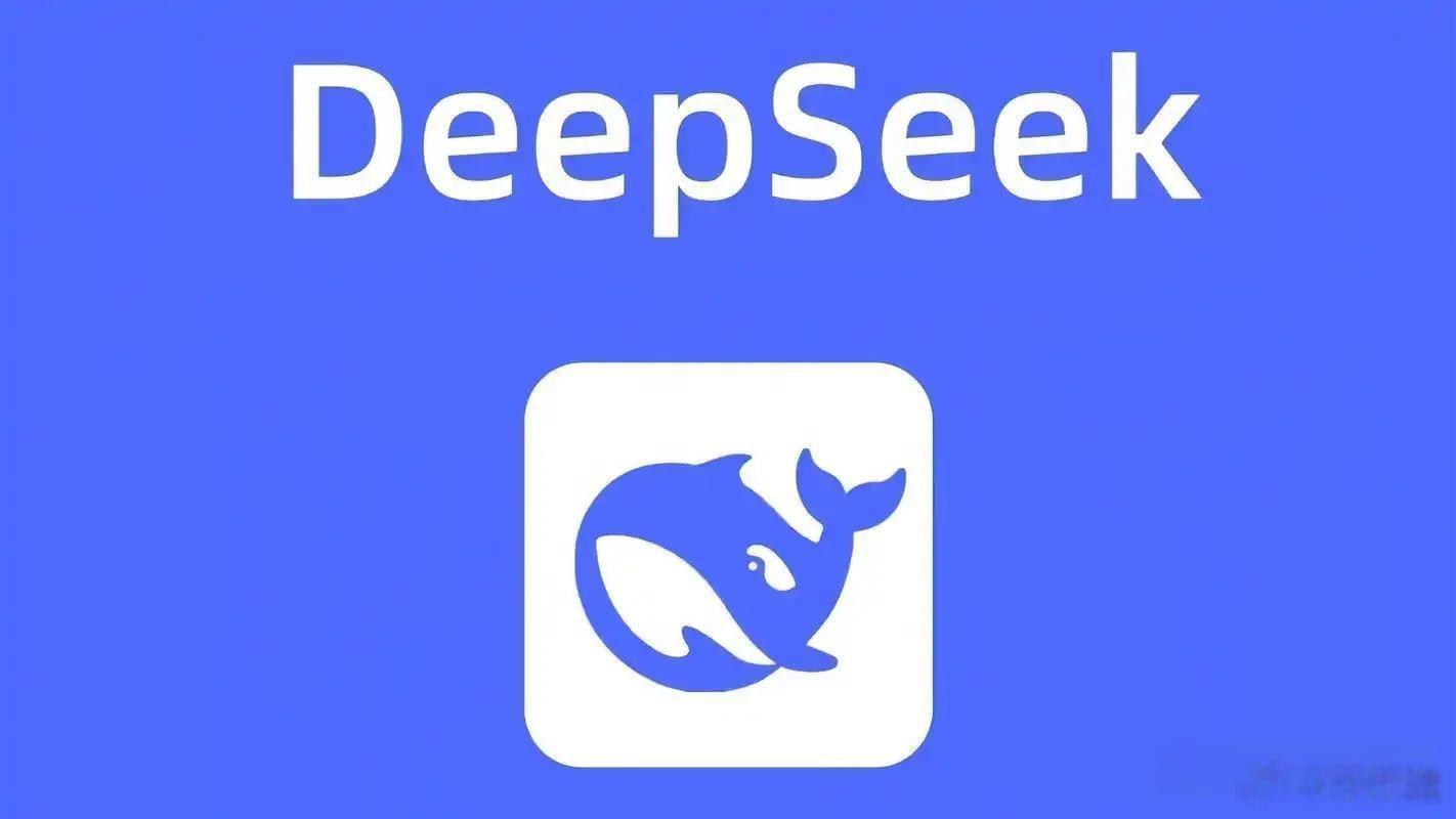 DeepSeekV4Pro和Grok4.6谁更强8月12日DeepSeekV4