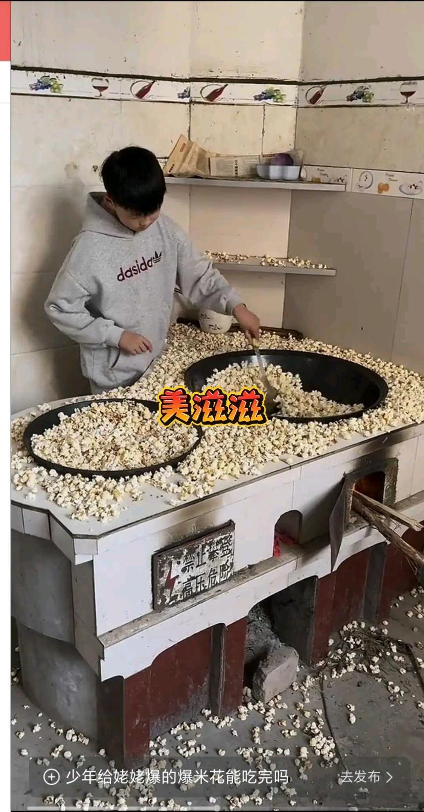爆米花该怎么爆