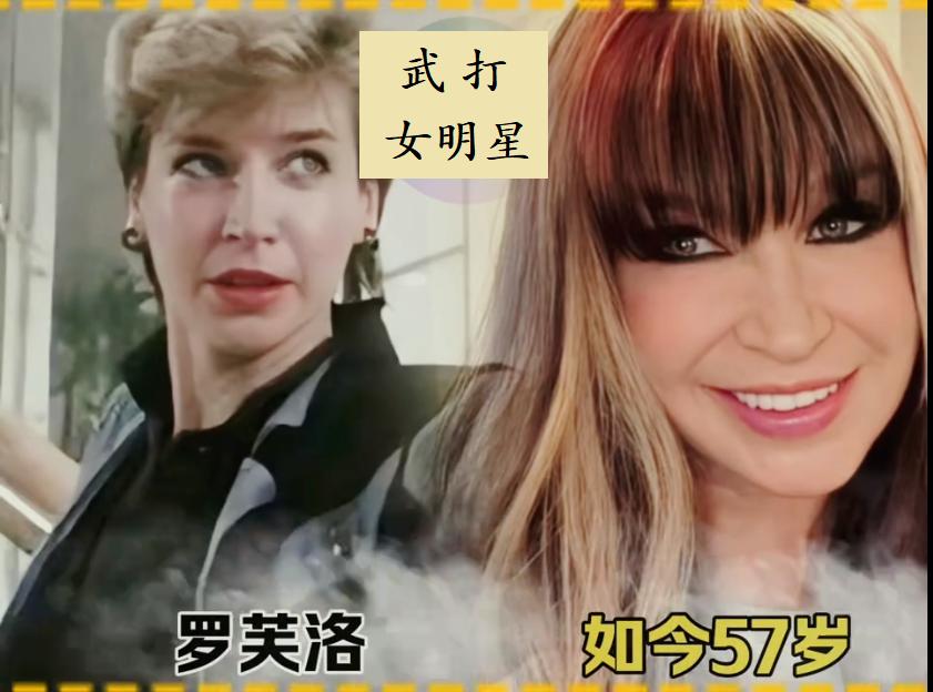 曾经风光，如今消失的十八位武打女星，个个年轻时长得漂亮功夫了得，几十年后，有人已