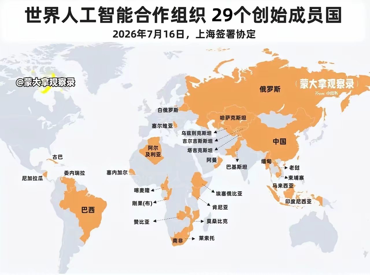 原来全球Ai领域也有两大阵营，怪不得昨天上海举办的世界人工智能大会合影照只有29
