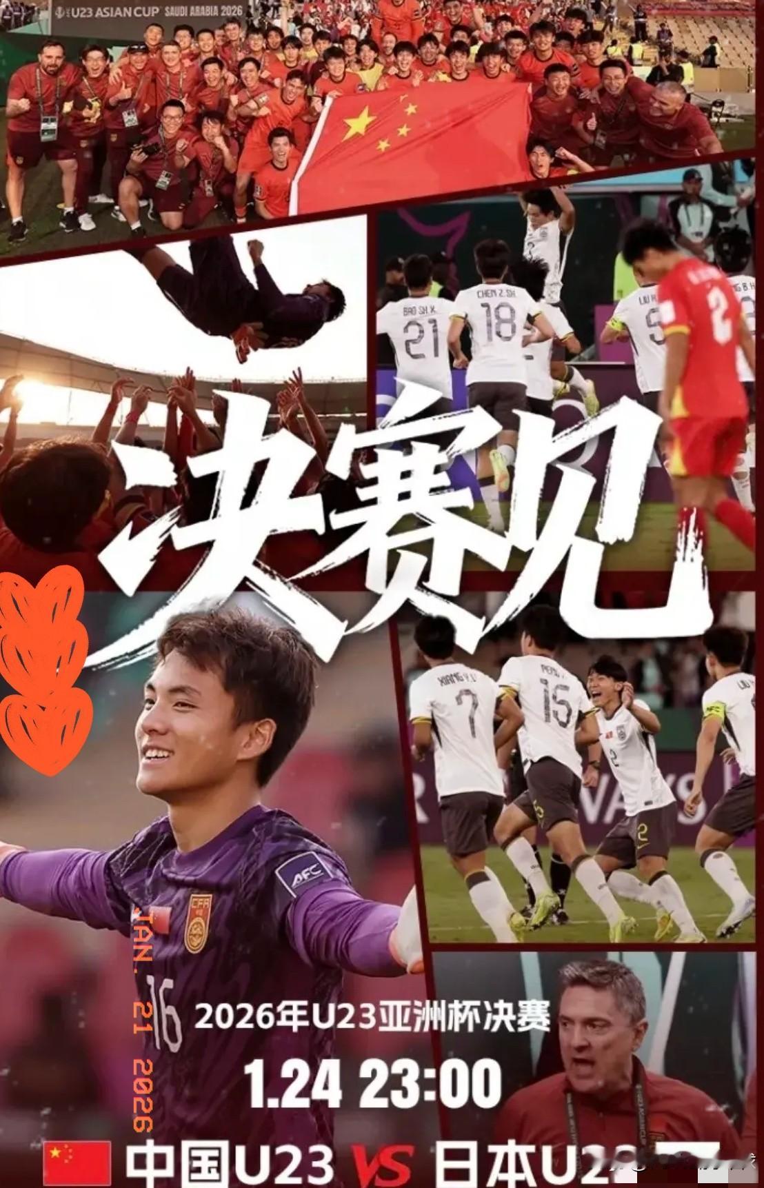 创造历史！U23国足3-0完胜越南，真有4件事让人没想到！U23国足3-0战