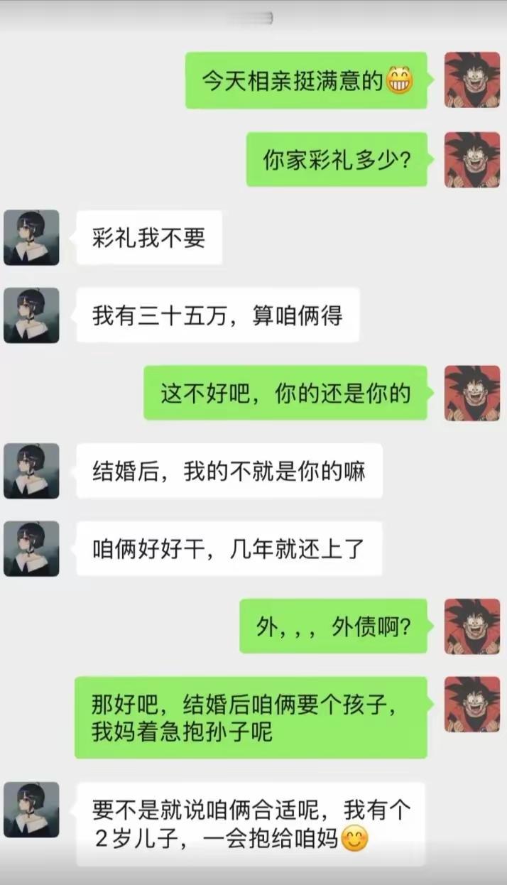 好像也不是没有道理