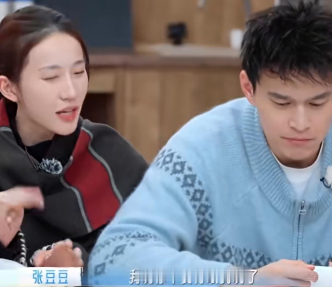 张豆豆:“有时候我老公跟我有一些小争执的时候，我说你不要再跟我说了，我说我真的是