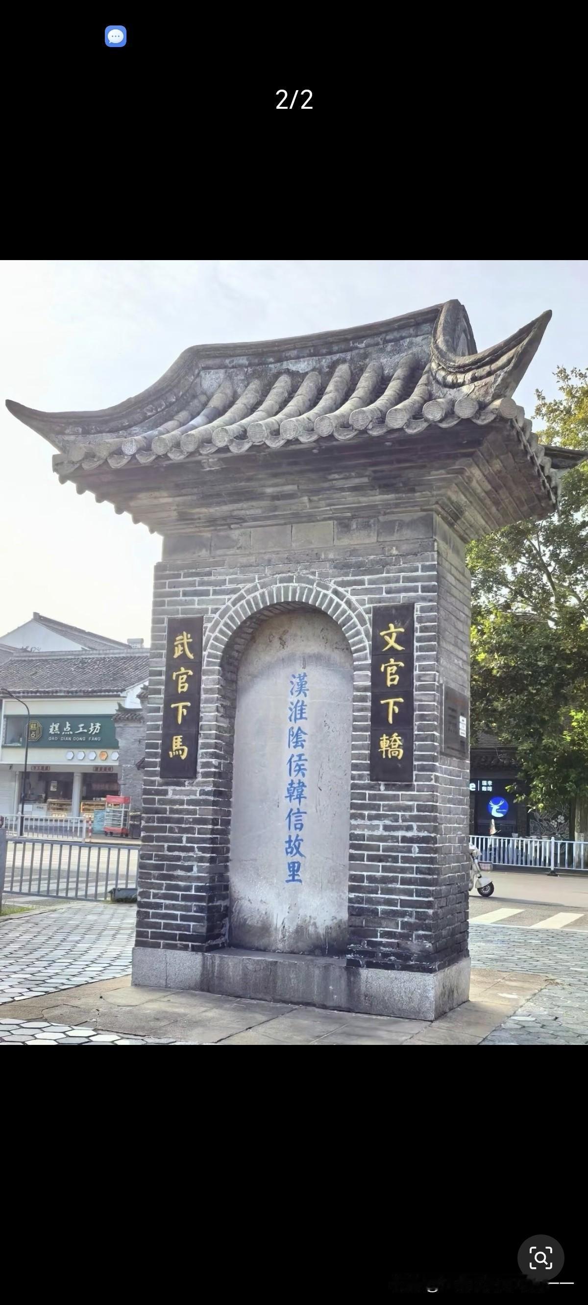 为啥文官下轿，武官下马？