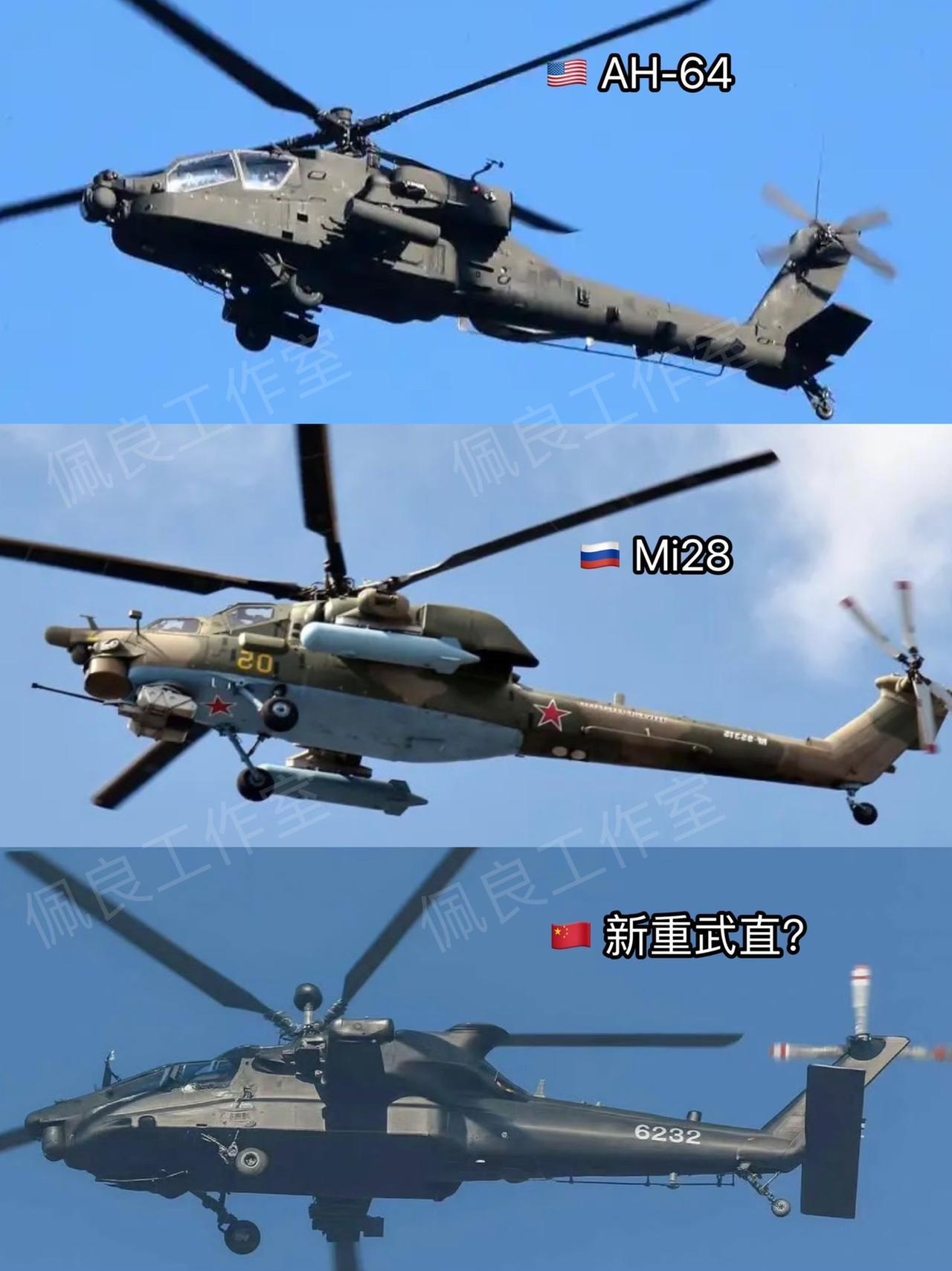 图据网络，颜值有待争议，先解决有无吧军事军事科技武装直升机