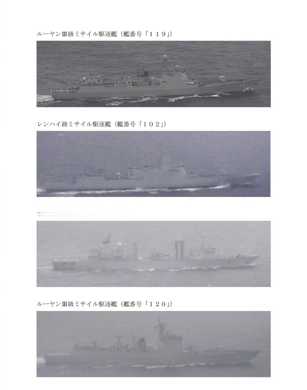 ◆看到今天鬼子军舰过台海耀武扬威挑衅的消息，突然想到055拉萨舰率领的3驱1补编