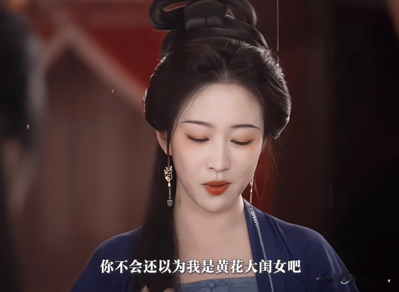 《兰香如故》23和24集所有人突然降智，槽点有点多啊。芙蓉秀打听到林正两家议亲