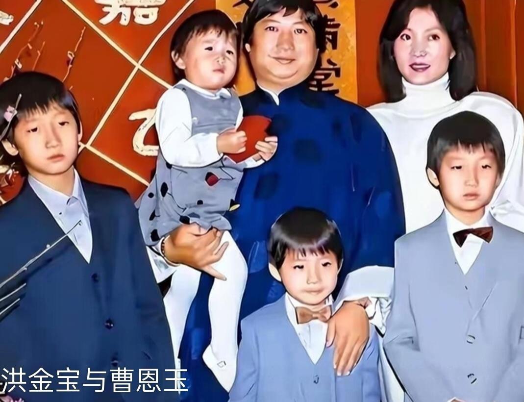 洪金宝对身边的女人，确实算得上体面。跟韩裔前妻曹恩玉好聚好散，离婚分财产、按时给
