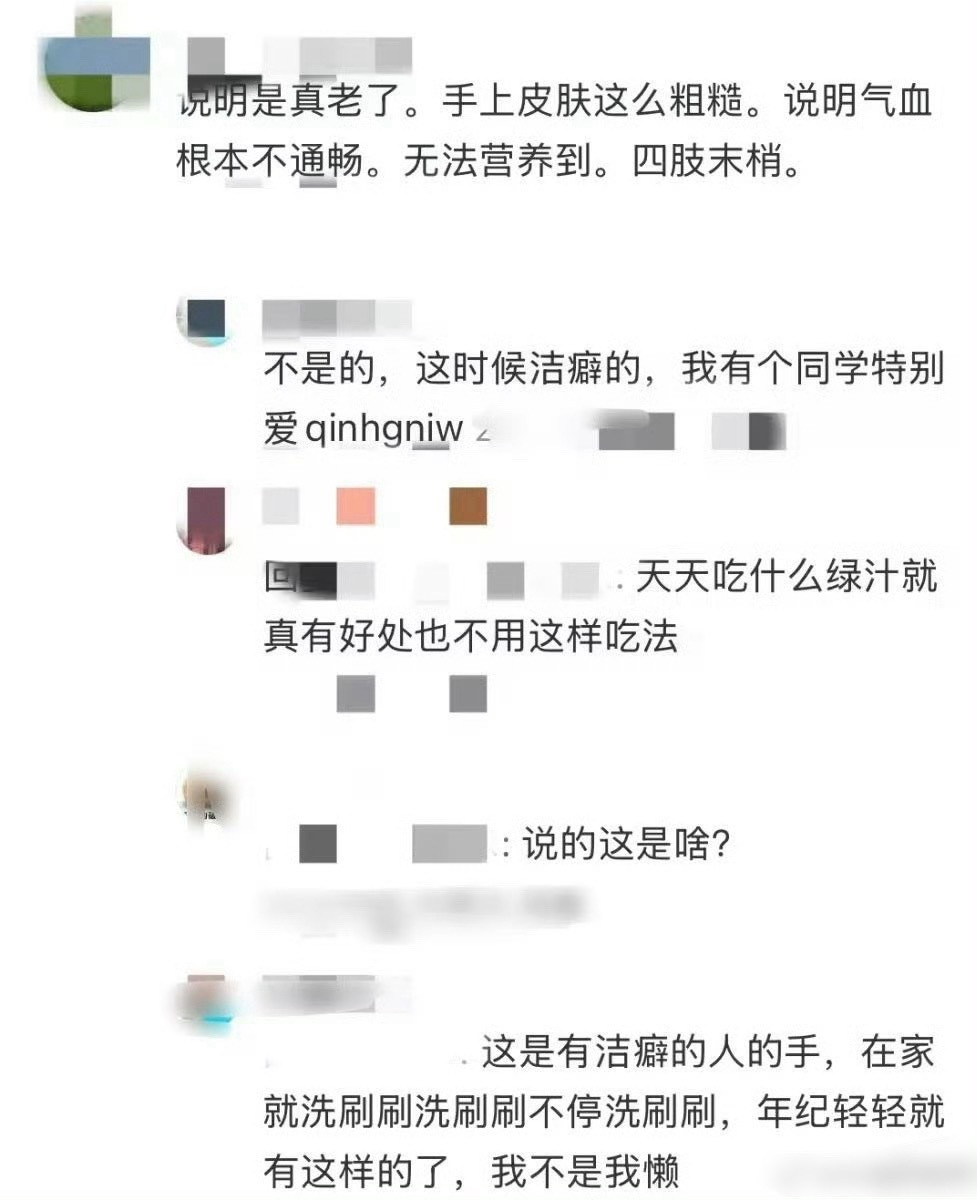 张静初的手张静初的手这是怎么了？下地干活儿了？[捂脸哭]​​​