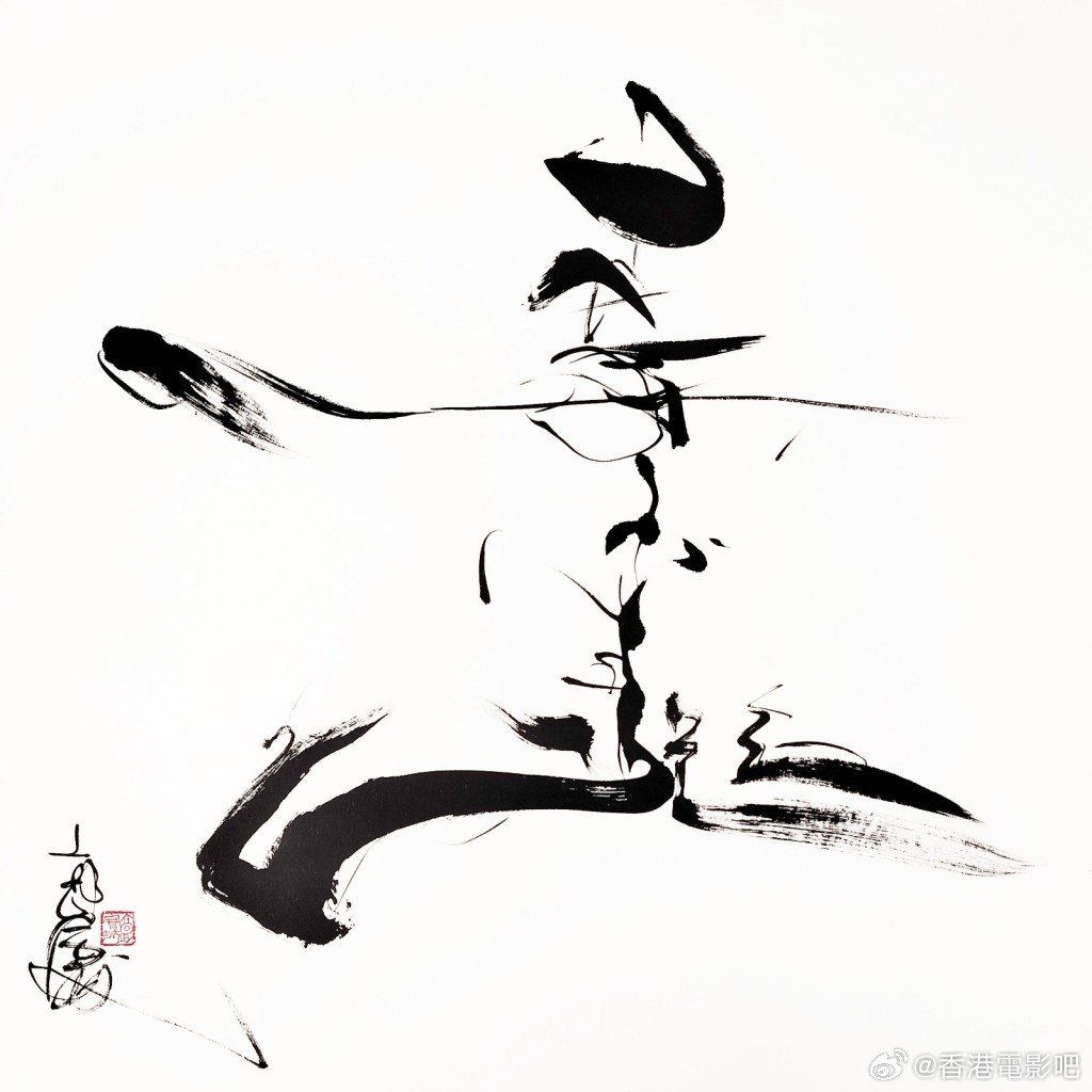 郭富城亲笔题写的“李小龙”三个字郭富城分享创作概念︰“我在书写‘李小龙’三个字之